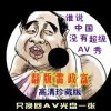 澳门2020开奖结果开奖记录app官方版下载-澳门2020